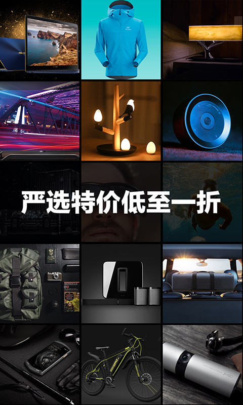 极果手机版