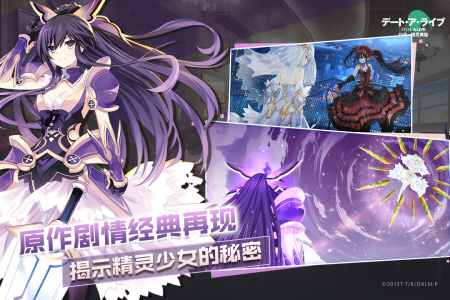 约战精灵再临0.1折版