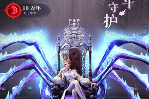 斗罗大陆魂师对决官服