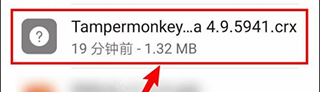 kiwibrowser浏览器