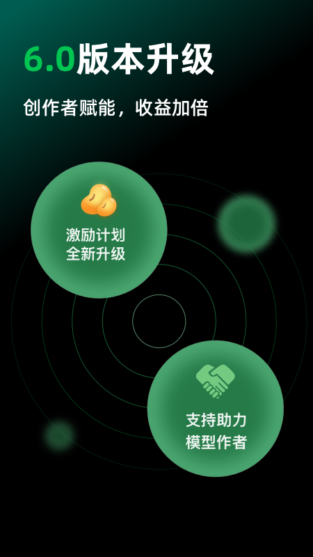 创想云3d打印手机版