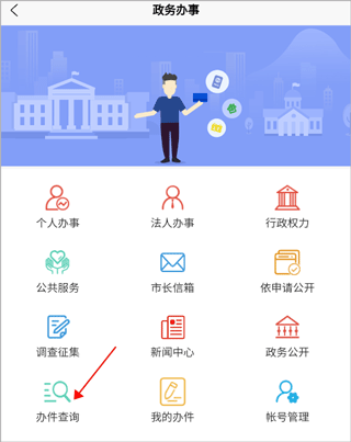 伊宁好地方官方版