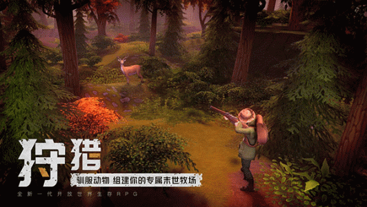 末日的第53天测试版