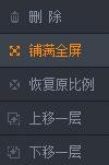 企鹅电竞