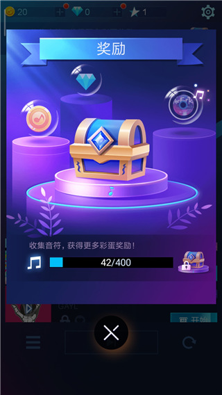 Piano Fire游戏手机版