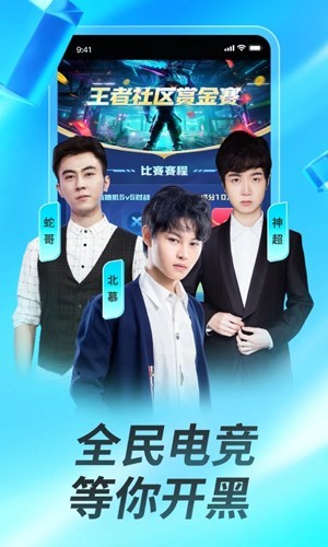 虎牙直播国际版