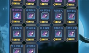 不要肝的火柴人手游合集