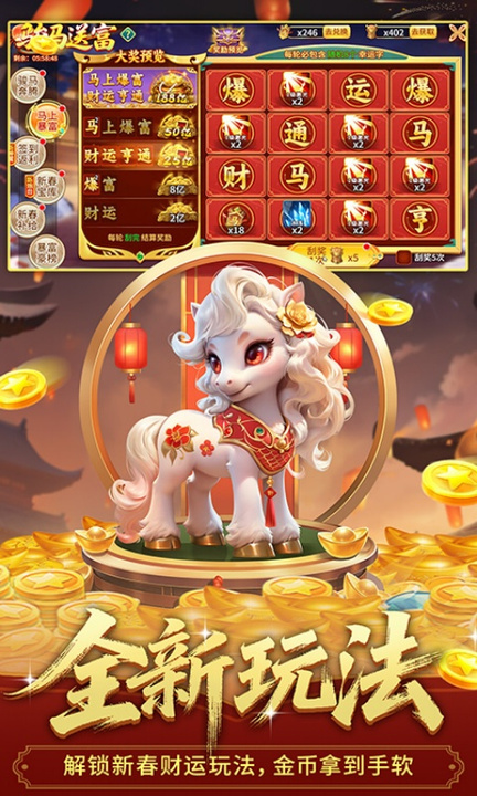 梦幻捕鱼百度版