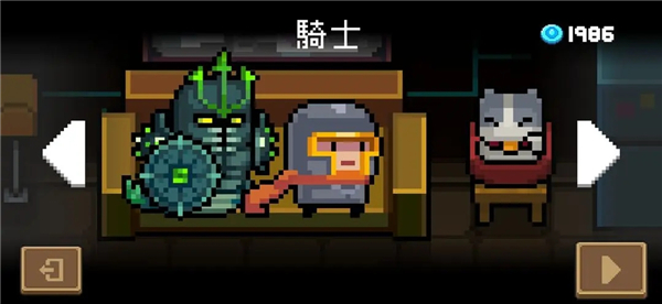 元气骑士九游版