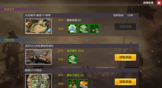 二战风云2华为版