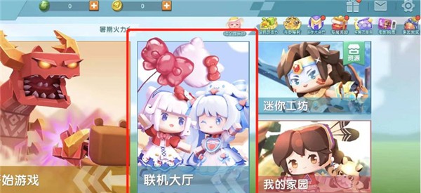 迷你世界雨林版本