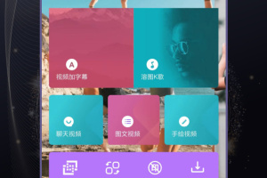 剪印app