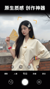 照片时光馆官方版