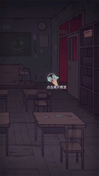 极限逃脱之神隐高校手游