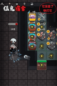 猛鬼宿舍魔改版