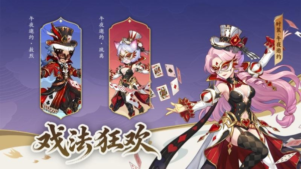 造梦西游OL手游vivo版