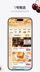 1号店网上购物商城app
