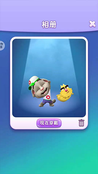 我的汤姆猫2手游