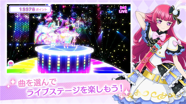 IDOLLAND星光乐园最新版