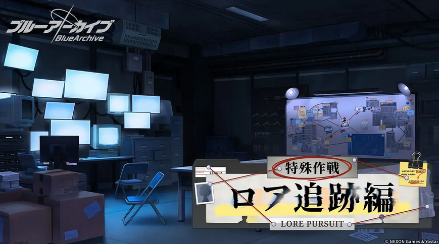 蔚蓝档案国际版(Blue Archive)