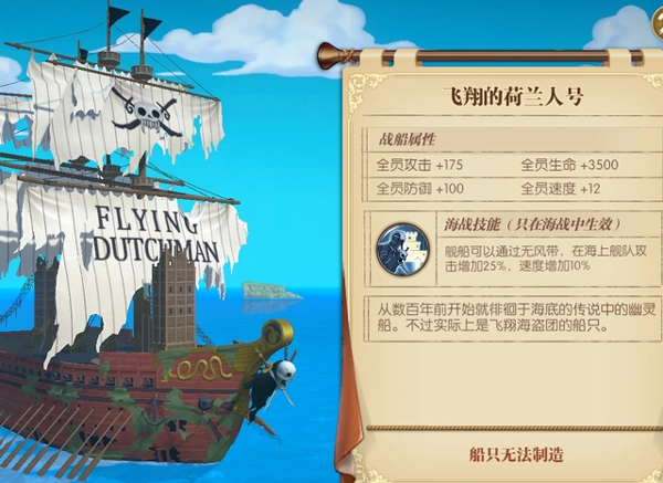 航海王燃烧意志bt版