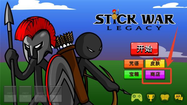 火柴人战争遗产无限钻石版99999