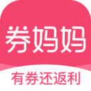 券妈妈优惠券app