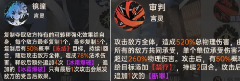 龙族卡塞尔之门无限内购版