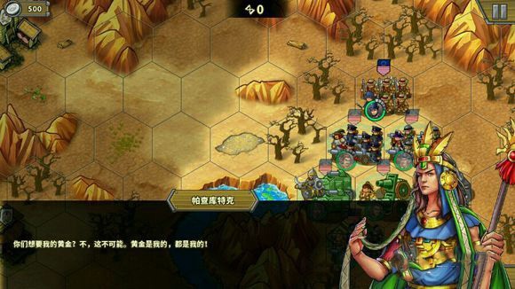 欧陆战争5帝国官方正版