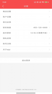 一品接单手机版