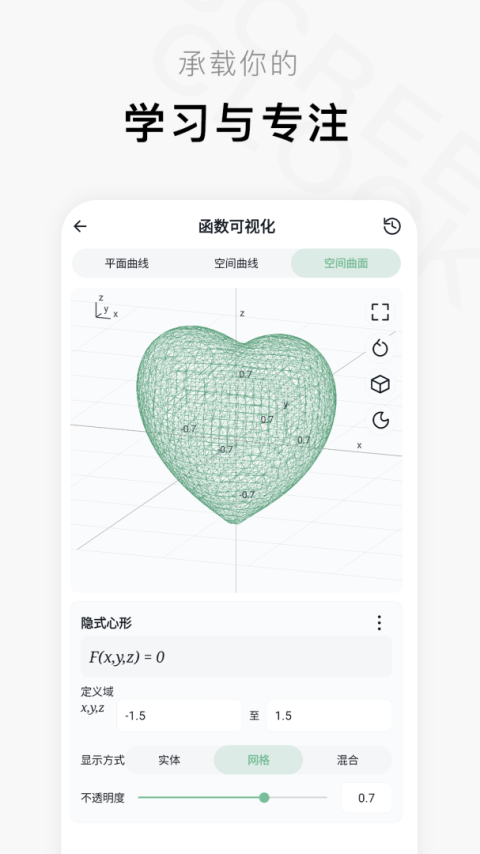 一个木函最新版