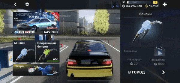 Carx Street国际版