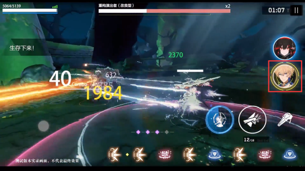 战双帕弥什360服