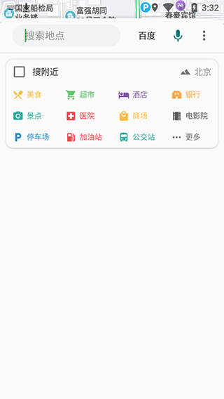 白马地图最新版