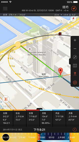 太阳测量师精简版(Sun Surveyor Lite)