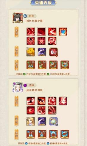 闪烁之光gm内置版