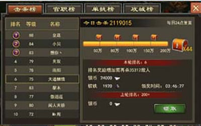 三国一统天下微信版