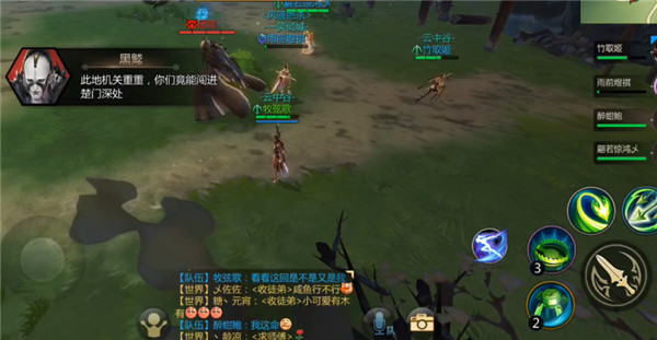 剑侠世界3手游官方正版