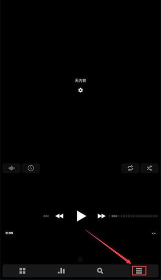 poweramp音乐播放器手机版