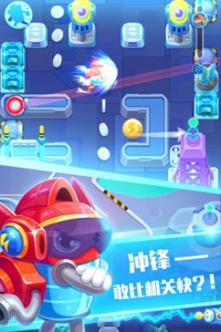 电池快跑中文版