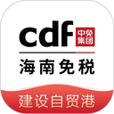 三亚免税店官方商城app