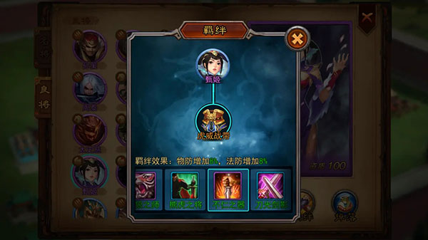 横扫千军小米版