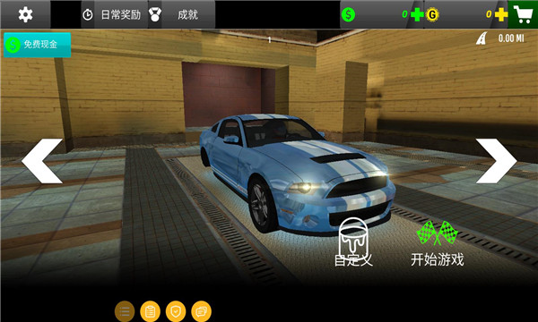 极限豪车竞速中文版