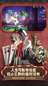 非人学园华为版