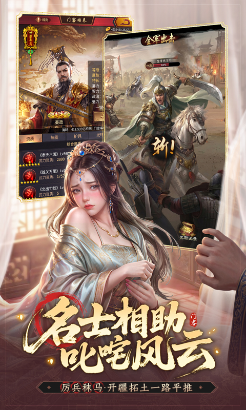 极品芝麻官腾讯版