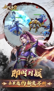 御龙争霸官方版