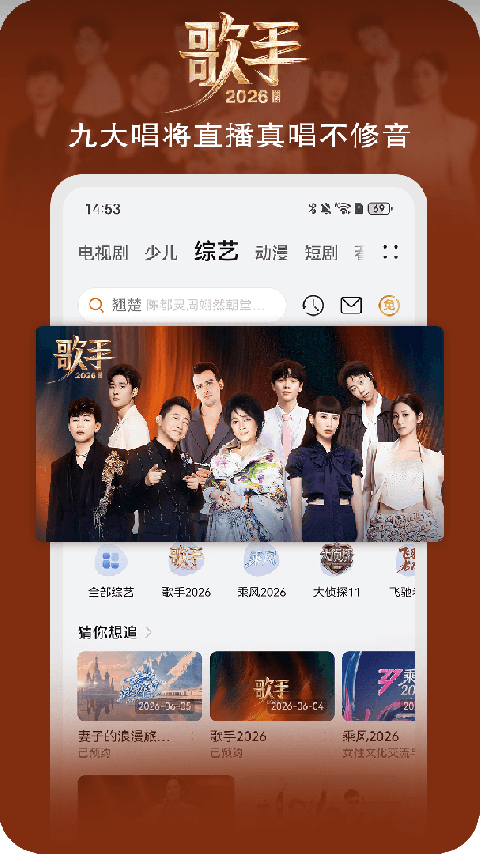 华为视频经典版