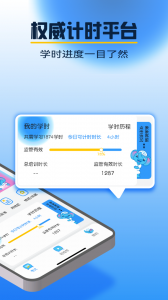 大象驾到app