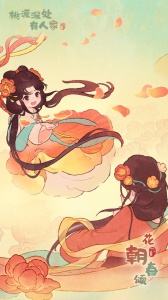 桃源深处有人家小米版