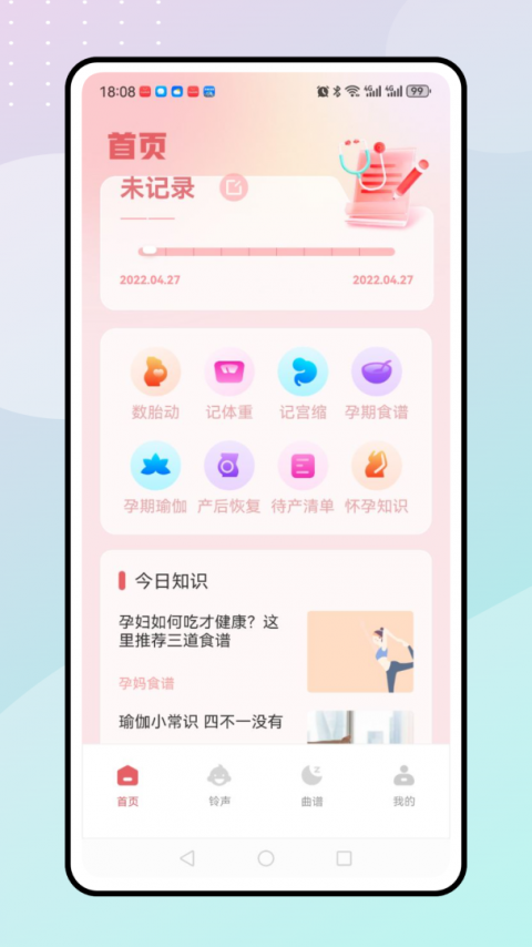亲宝贝